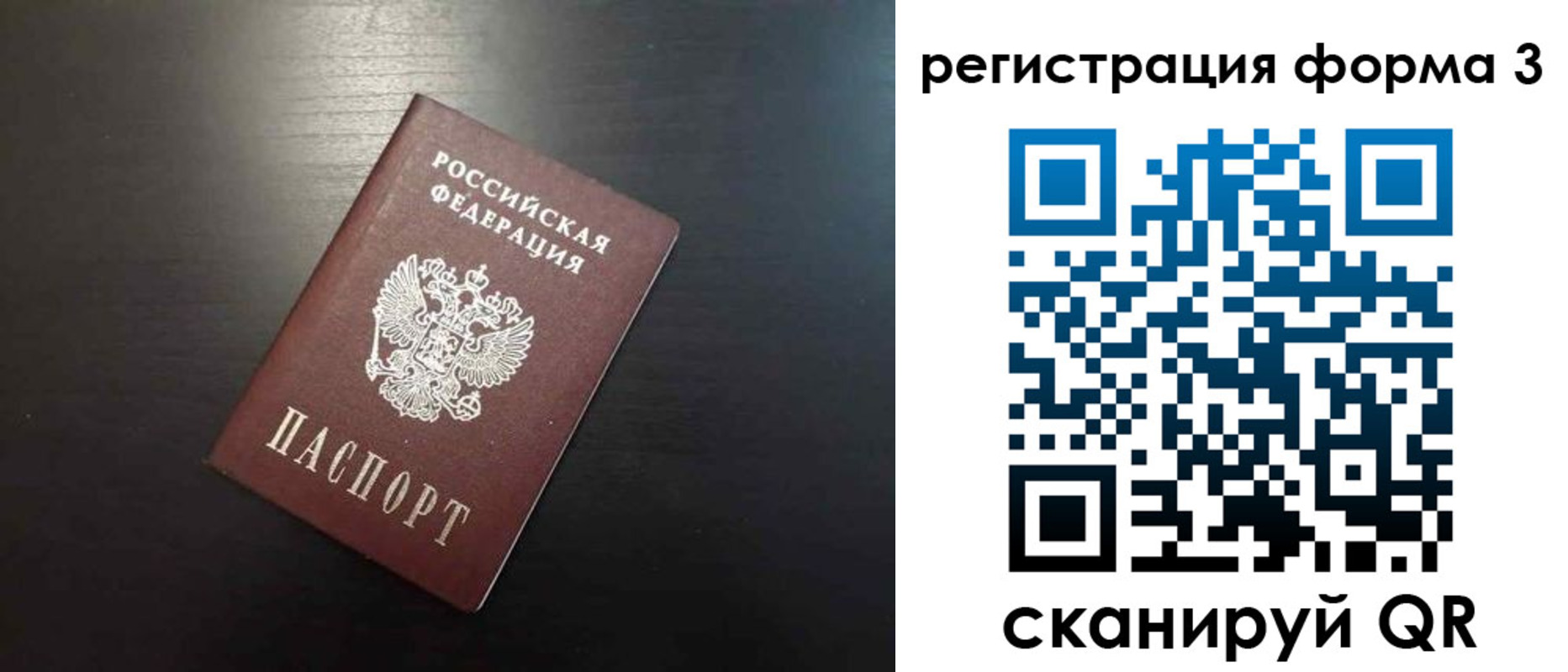 временная регистрация адрес в Тульской области