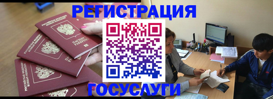временная регистрация надежно в Тульской области