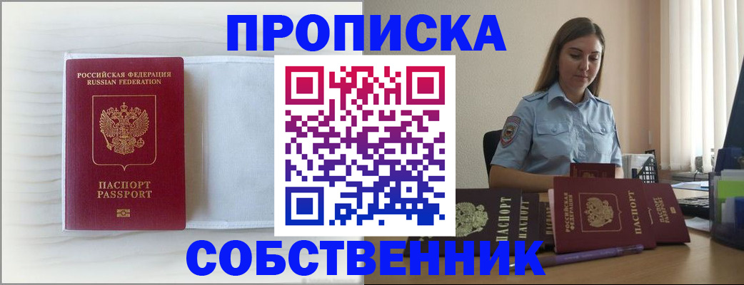 прописка для военкомата в Тульской области