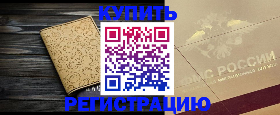 временная регистрация 2025 в Тульской области