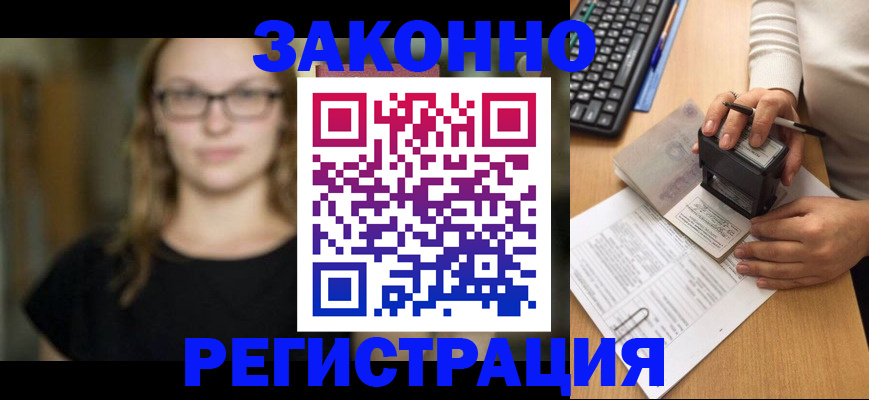 временная регистрация госуслуги в Тульской области